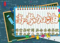 畢業(yè)的寄語(yǔ)聽(tīng)著聽(tīng)著眼睛就濕了