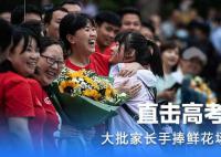 AI考生迎戰(zhàn)高考語(yǔ)文 你給打多少分