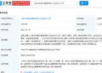多家飯店因在涼皮內放黃瓜絲被罰 違反了食品安全法相關規定
