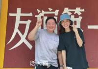 賈玲為了新角色要減重100斤 目前電影拍攝進入休息期