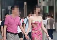 國企領導與女同事牽手逛街 被免職