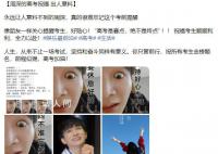很難忘記周深的高考祝福 又是一年高考日