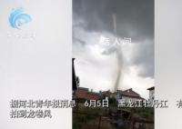 黑龍江現(xiàn)龍卷風 如灰柱直通云天