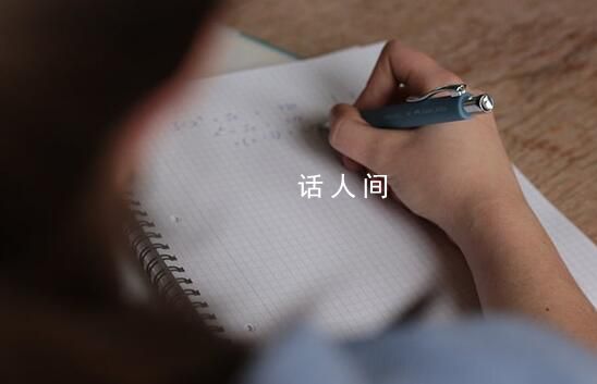 北京高考英語作文繼續(xù)幫李華寫信 流水的英語考試鐵打的李華