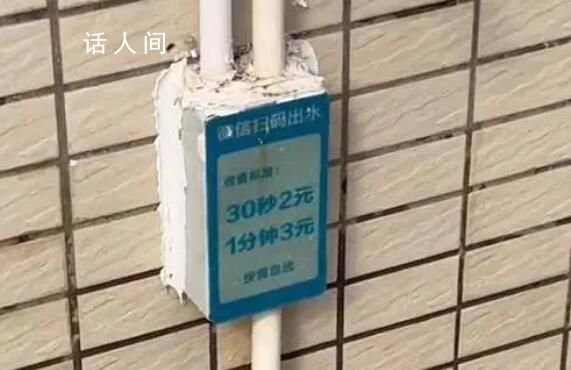 游客吐槽石老人浴場2元沖水30秒 回應(yīng)：沒有免費的周邊的浴場都是一樣的價格