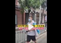 男生高考四門科目全部第1名出考場 網友：主打的就是一個自信