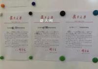 學生嫖娼被開除起訴復旦二審被駁回 維持原判