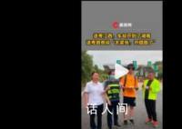 父親送兒子去江西高考卻開到湖南 太緊張開錯路了