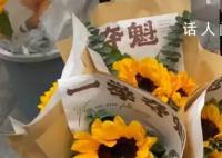 大學生考點擺攤賣9.85與21.1元花束 寓意985和211大學