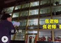 被學生圍抱的張桂梅既幸福又不舍 淚水再也忍不住了