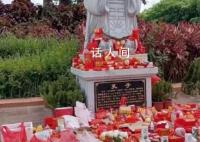 高考時沒有一個孔子是餓著的 引發熱議