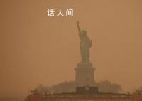 霧霾籠罩紐約 自由女神像被“吞沒”