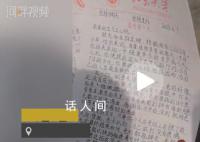母親堅持1948天給高考兒子寫信 今年帶來也是為考場上的兒子加油鼓氣