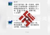 家長送考車停消防通道被放氣 事后已解釋道歉