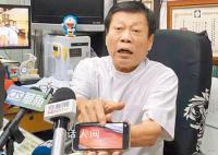 5億身家高中生墜亡 尸檢報告公布