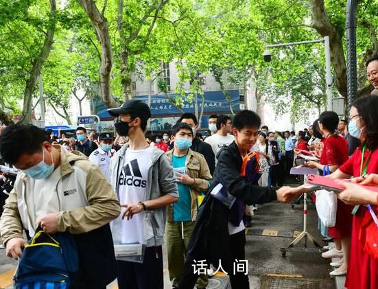 學(xué)霸保送天團(tuán)一字排開考場(chǎng)外助威 網(wǎng)友：太強(qiáng)了