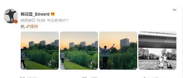賴冠霖今年沒有參加高考 引起了不少網友的關注