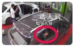 粗心家長關車窗夾住孩子頸部 被車窗夾住近30秒