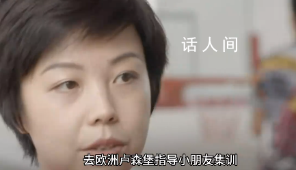 張怡寧即將出國擔(dān)任教練 將出任歐洲人才發(fā)展訓(xùn)練營的教練