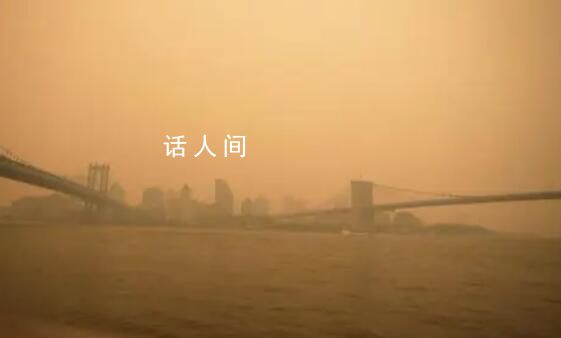 聯(lián)合國總部首次因空氣污染放棄升旗 紐約過去兩日空氣質(zhì)量降至歷史低點