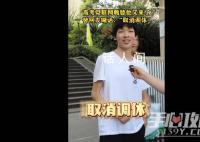 孩子你配享太廟 引超12萬人點贊