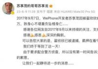 翟欣欣涉嫌敲詐勒索已被逮捕 案件正在進一步審理中