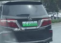 商務車掛“牛B”車牌上路 涉事駕駛員已找到正在調查處理