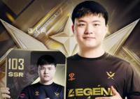 957確認Uzi復出加入EDG 首秀對戰Ruler
