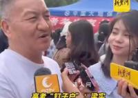 梁實談第27次高考:文綜重大失誤