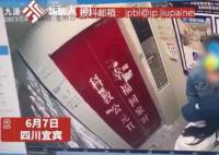 公務員回應摟抱女同事:她心情不好