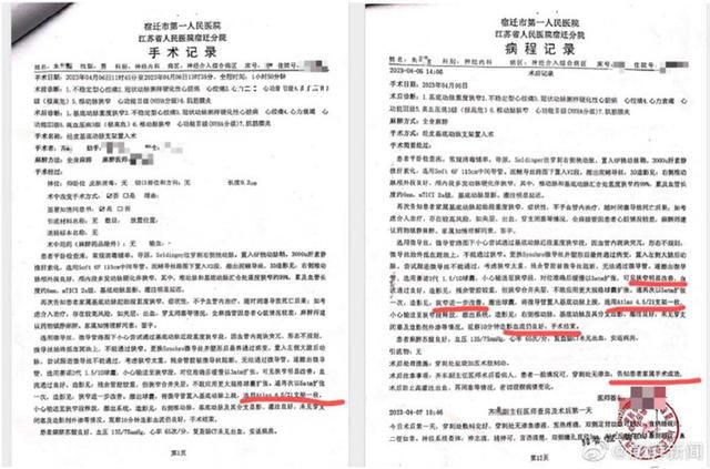 老人腦梗去世 醫生隱瞞未植入支架