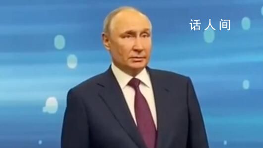 普京稱烏克蘭反攻已經(jīng)開始 發(fā)起進攻的烏克蘭軍隊未能達到其目標