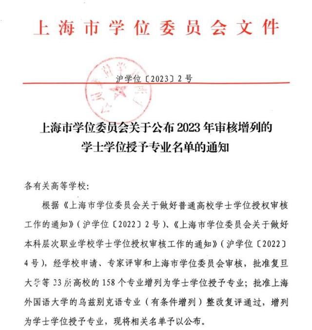 家政學(xué)進(jìn)入大學(xué)本科 崗位缺口特大