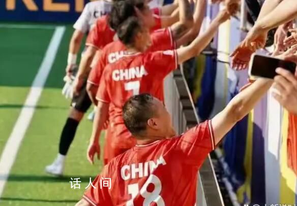 ISF世界杯中國男足踢贏阿根廷 闖入16強