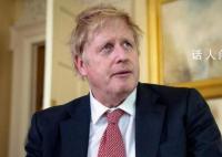 英國前首相約翰遜宣布辭去議員職務 我被一小撮人逼出局
