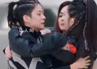 乘風(fēng)公演:謝娜痛失隊(duì)員再度哽咽