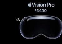 蘋果史上最貴新品遇冷:砍單95%