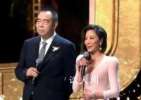 周潤(rùn)發(fā)楊紫瓊陳凱歌合照