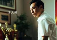 張頌文曾因AI合成視頻失眠 但還是人類更真實(shí)