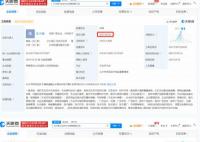 長(zhǎng)沙一公司取消了所有的調(diào)休 成立僅1個(gè)月