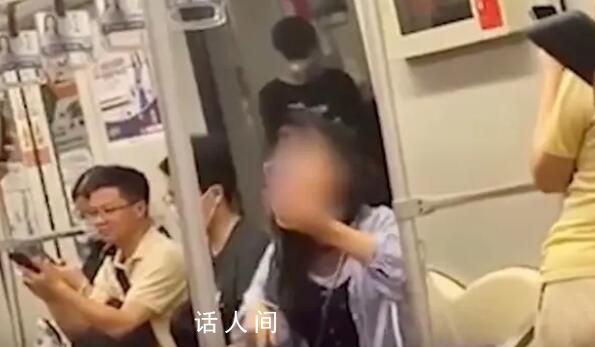 上海地鐵女子自稱市長孫女辱罵他人 引發熱議