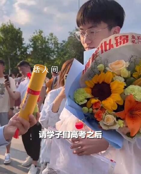 文旅局長考場門口送考生狀元卷 祝福考生金榜題名