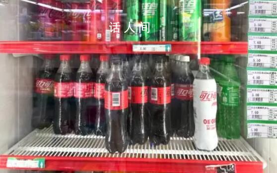 超市5元以下飲料越來越少 肥宅快樂水也要不快樂了么