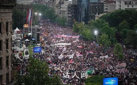塞爾維亞連續第六周爆發抗議 背后真相震驚世界