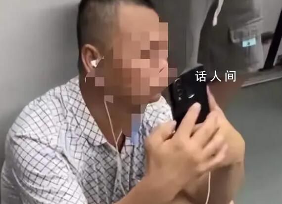 廣州地鐵:曝光偷拍女生與大叔已和解