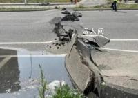 天津局部地面沉降 官方:屬地質災害