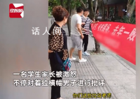 復讀學?？紙銮白鰪V告 家長撕橫幅