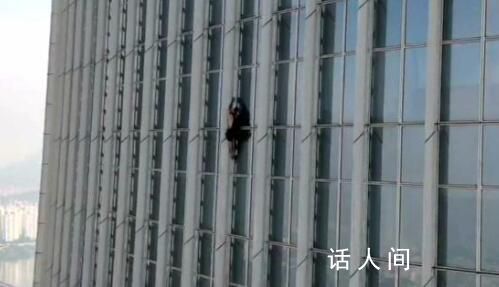 男子徒手攀登韓樂天世界大廈被抓 在攀爬到72層被消防人員和警方阻止并拘捕