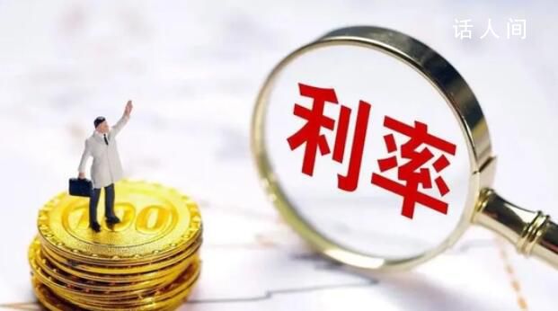 股份行跟進國有大行下調(diào)存款利率 三年期五年期定存降15個基點