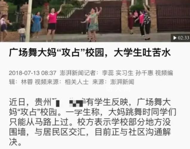 大媽跳廣場舞被撞索賠20萬 法院：被撞傷者承擔60%責任